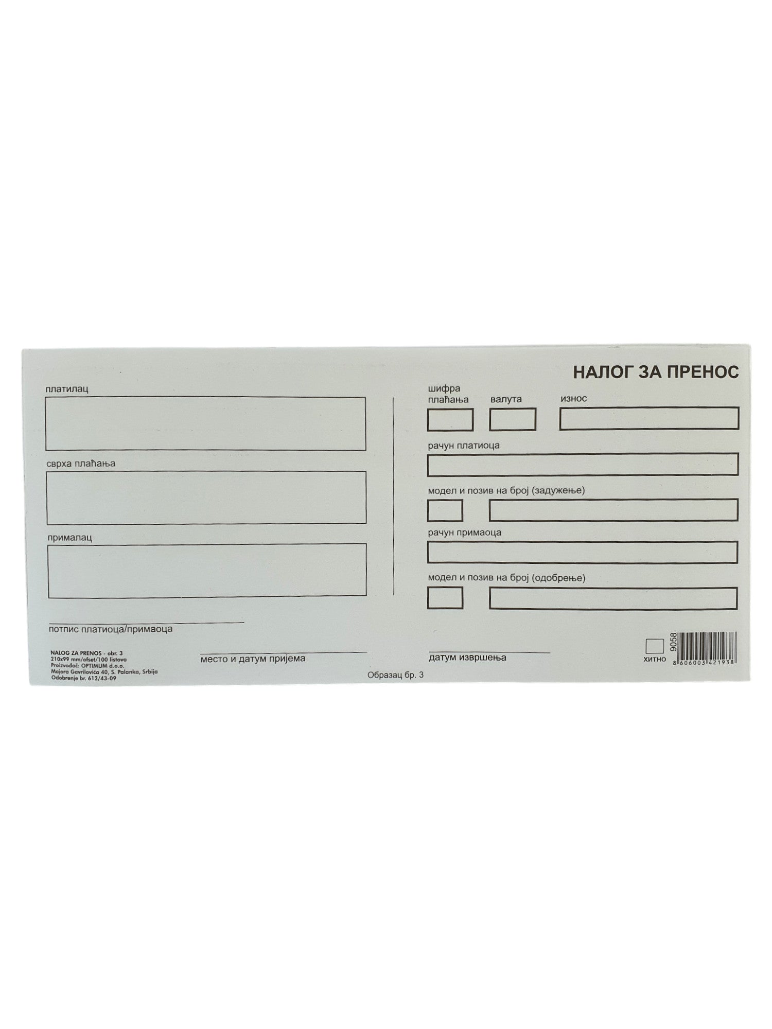 Nalog za prenos OFSET obr.3