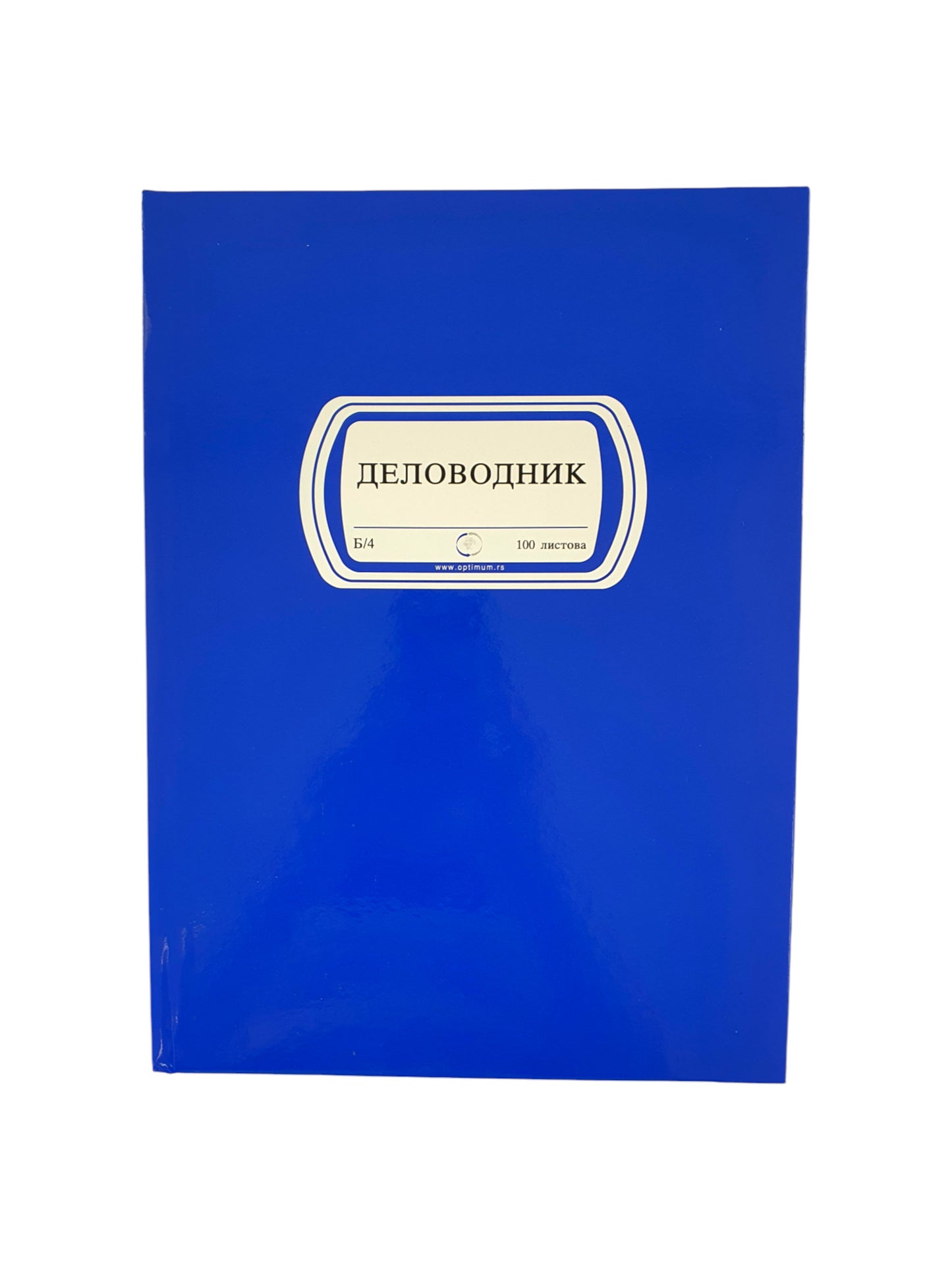 Delovodnik 100l B4
