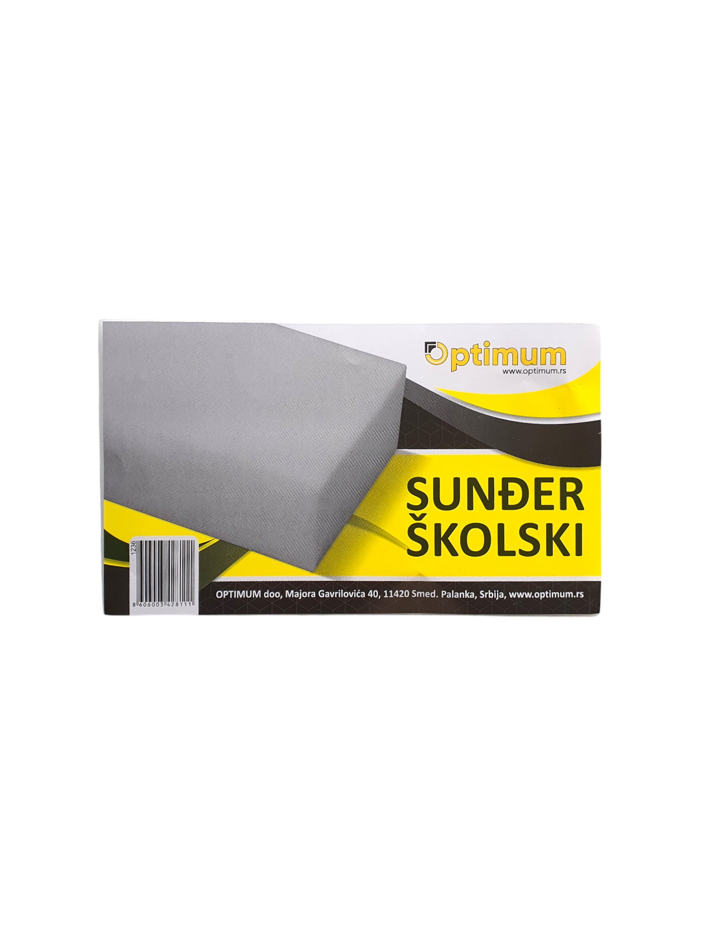 Sunđer školski