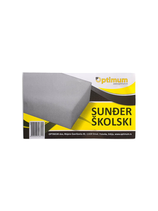 Sunđer školski