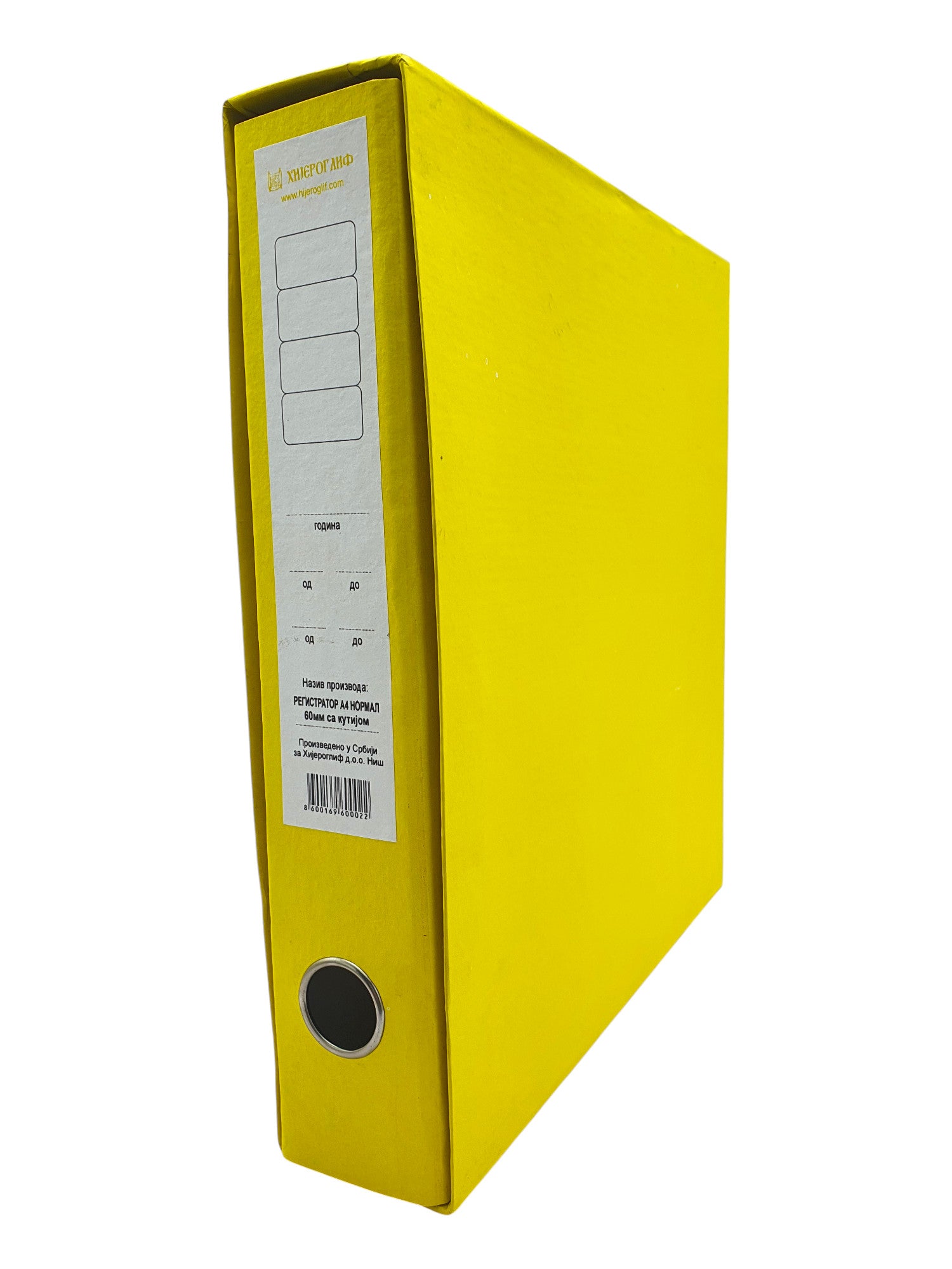 Registrator A4 uski 1.1mm žuti