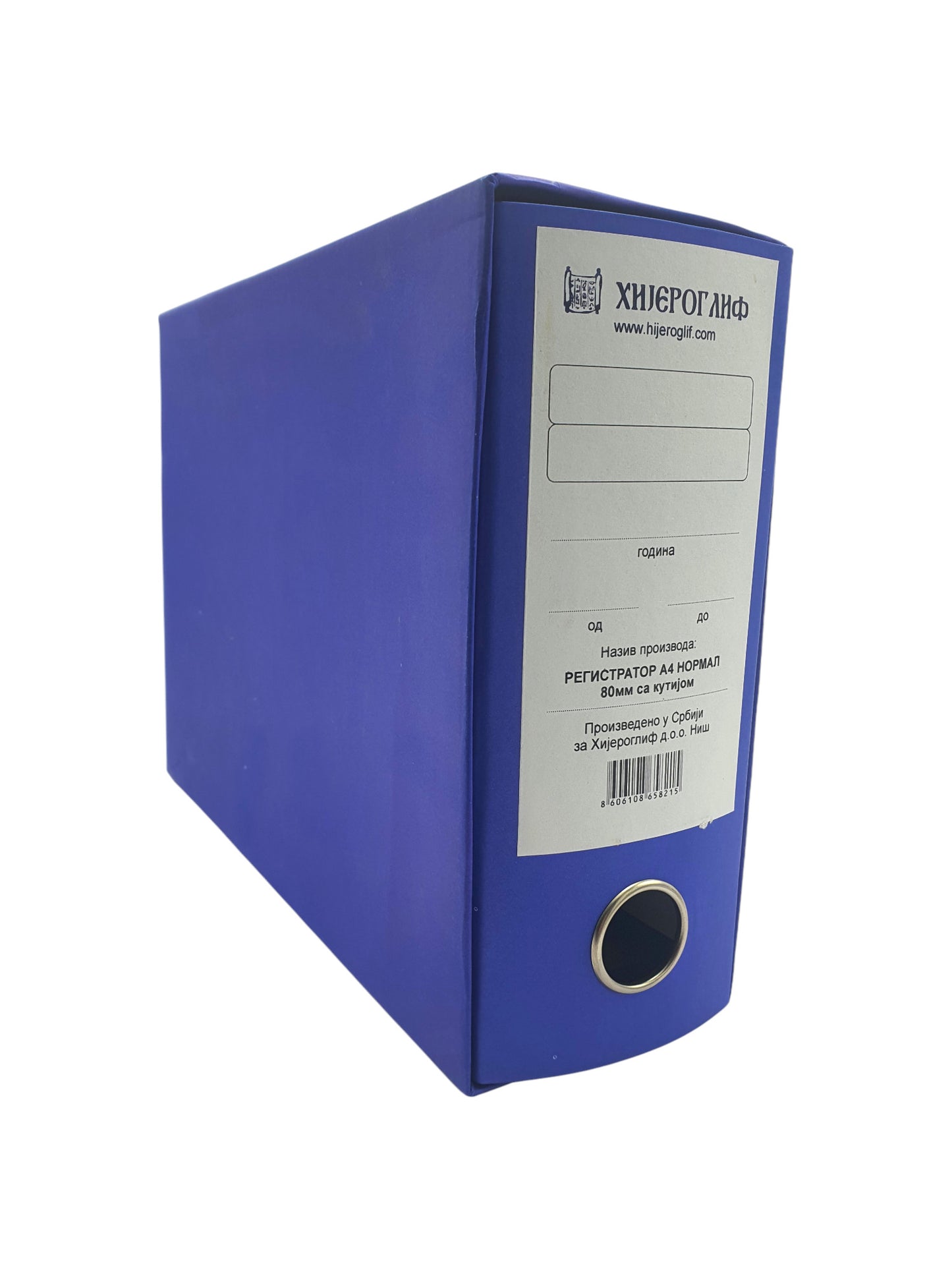 Registrator B5 plavi