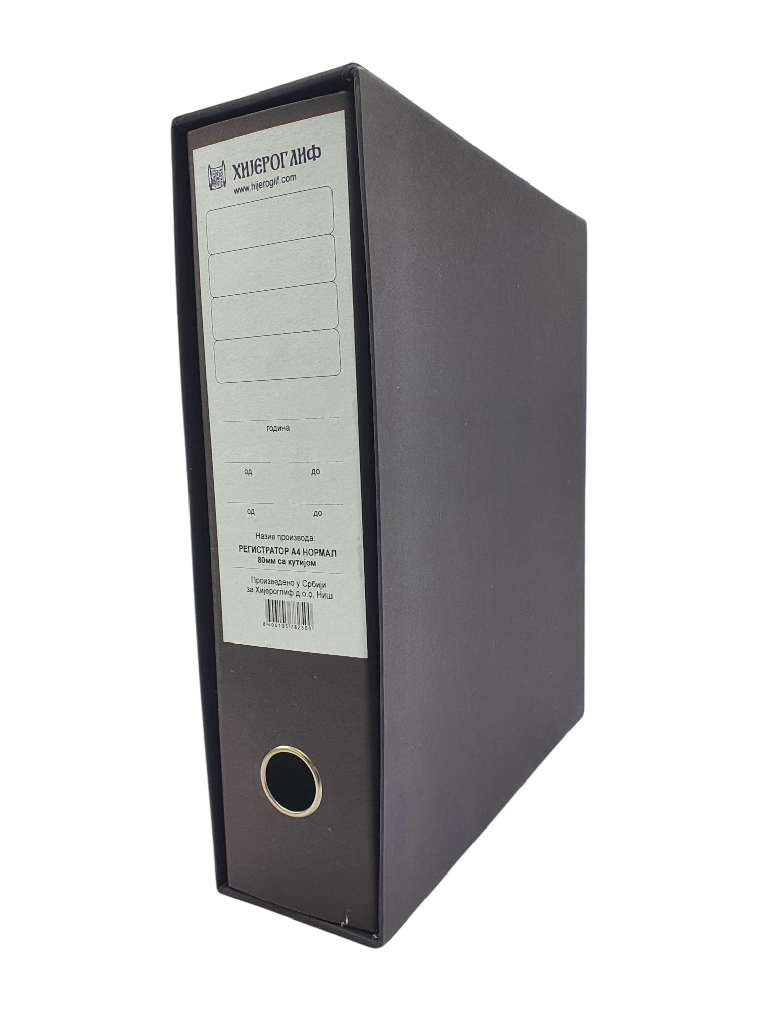 Registrator A4 široki 1.5mm teget