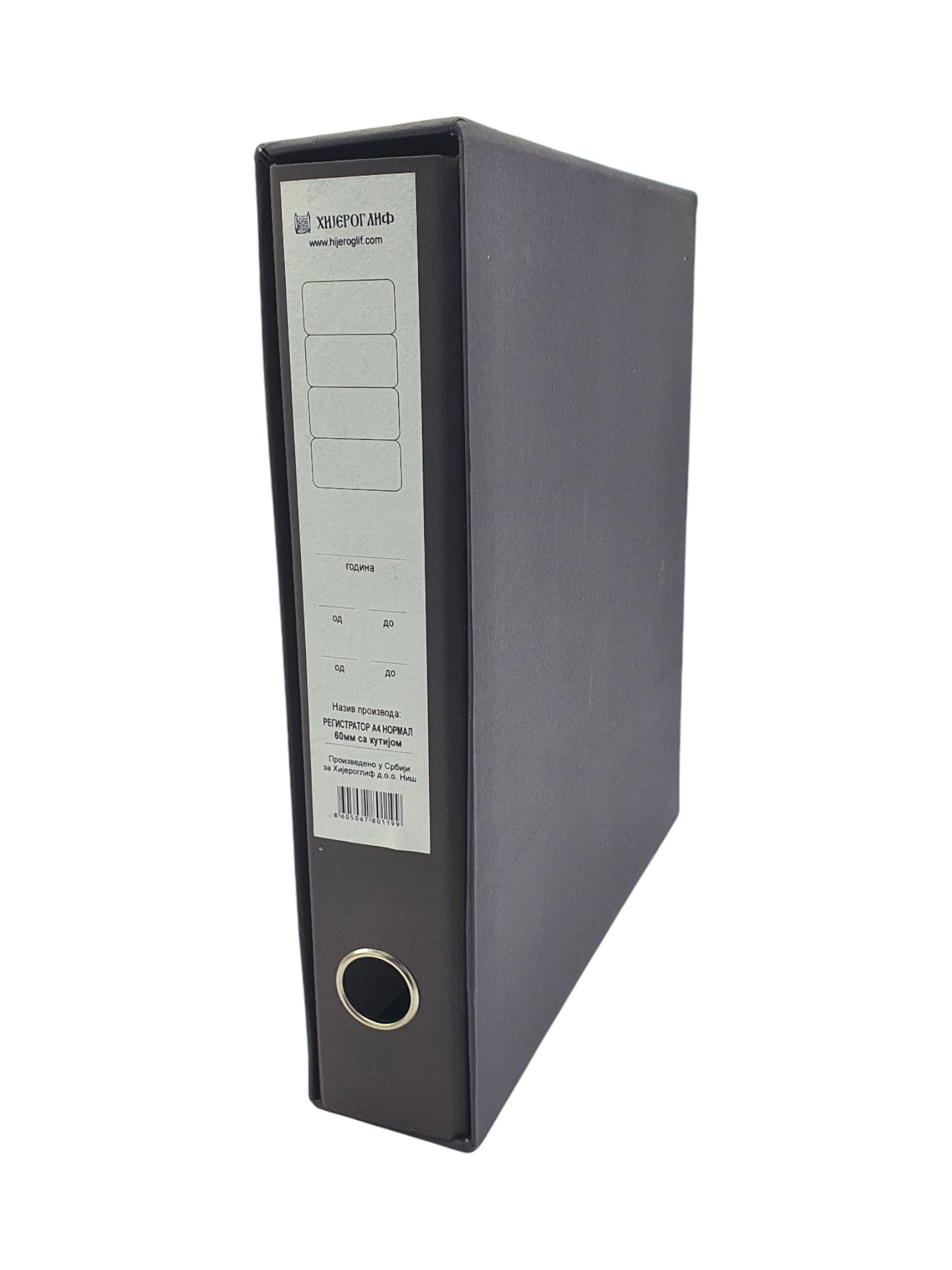 Registrator A4 uski 1.5mm teget