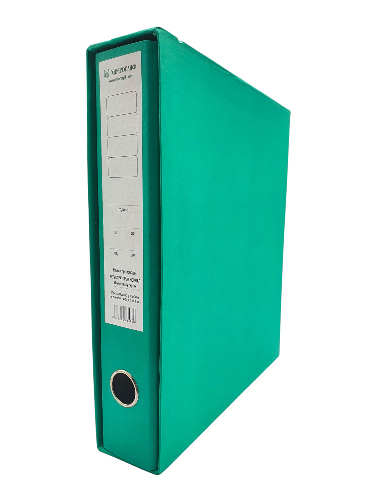 Registrator A4 uski 1.5mm zeleni