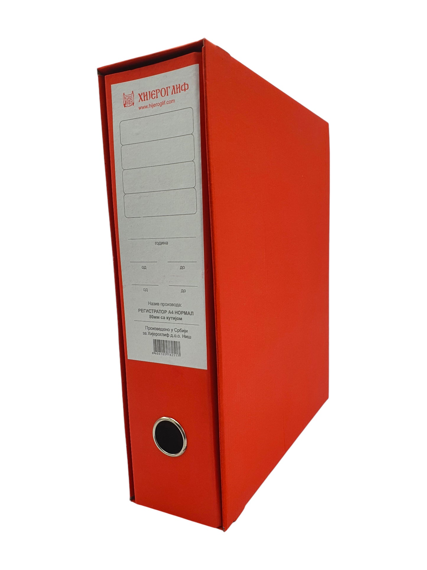 Registrator A4 široki 1.1mm crveni