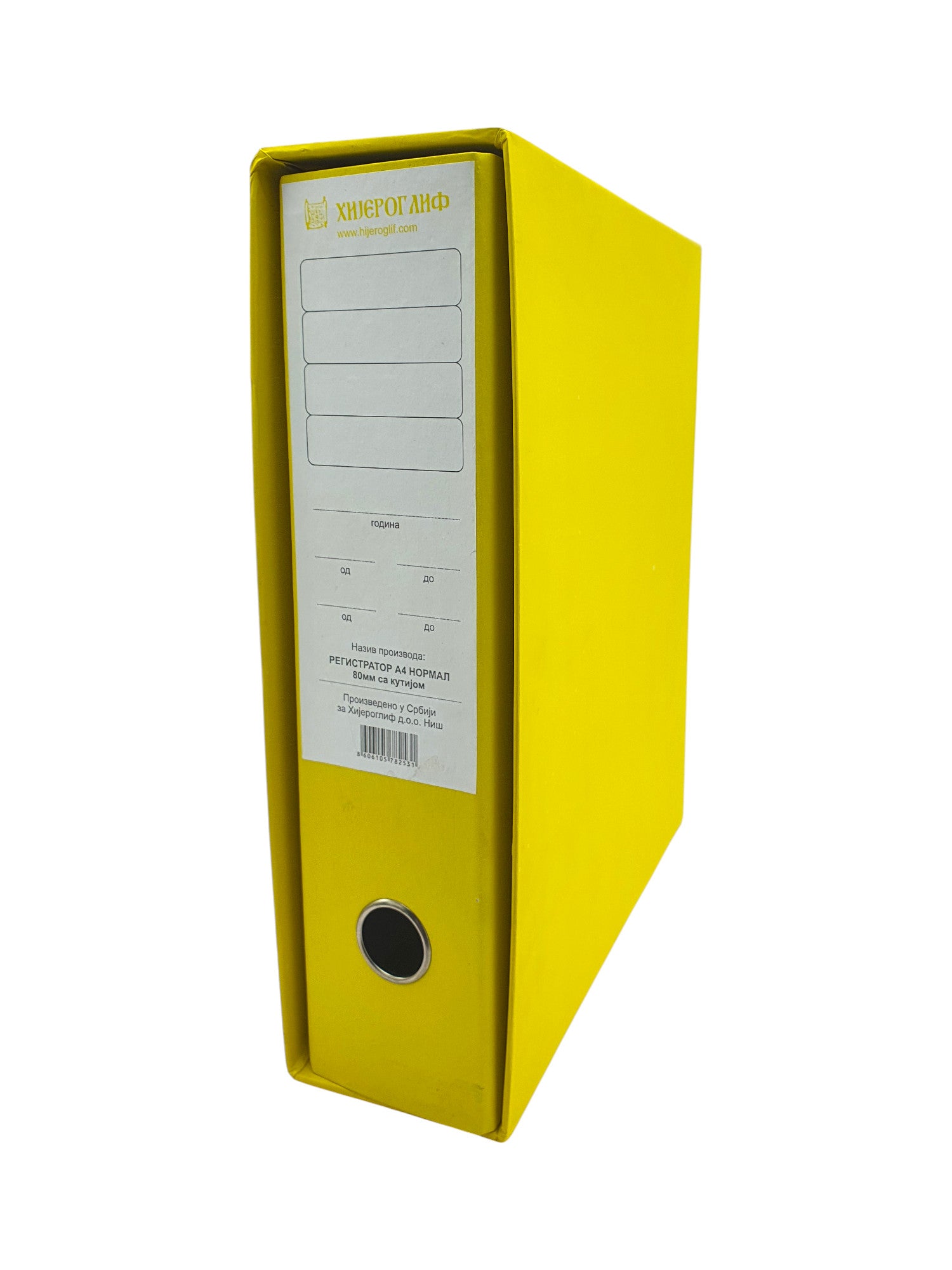 Registrator A4 široki 1.5mm žuti