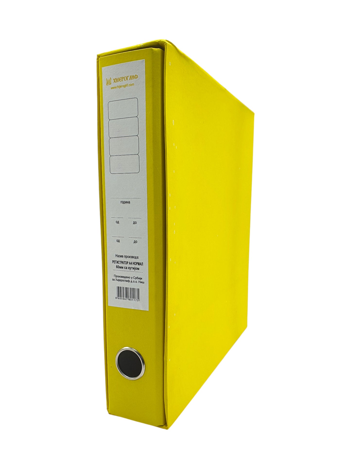 Registrator A4 uski 1.5mm žuti