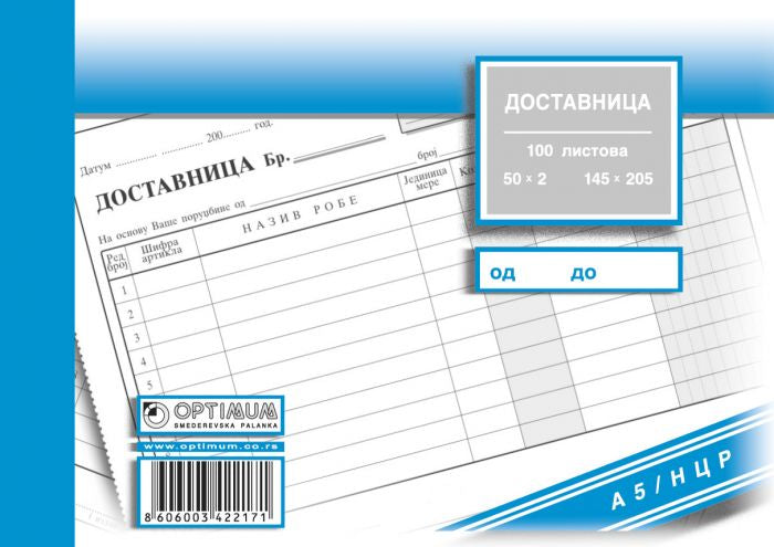 Dostavnica A5 NCR