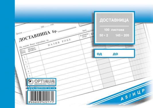 Dostavnica A5 NCR