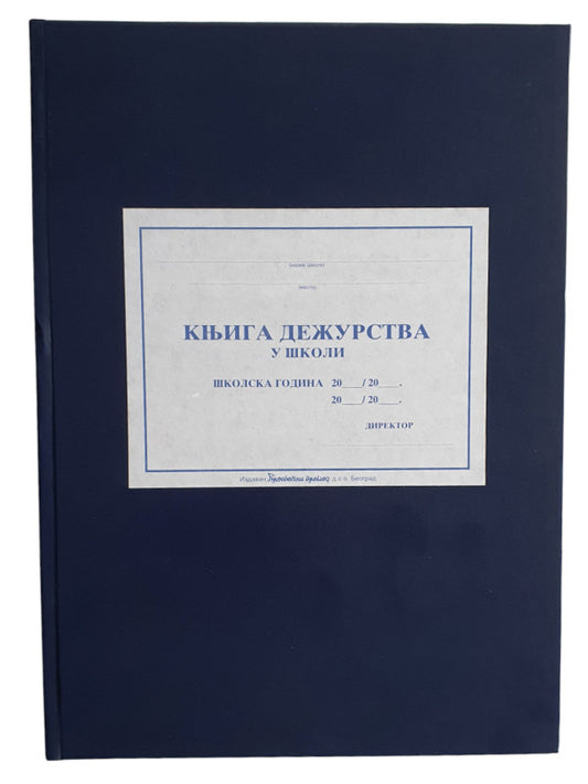 Knjiga dežurstva u školi