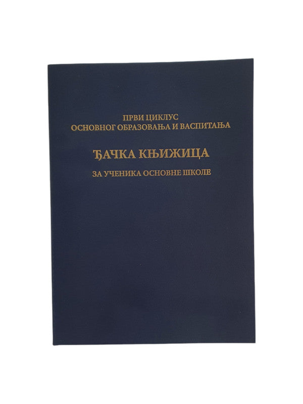 Ðačka knjižica za OŠ - prvi ciklus  obr.br. 10Ð