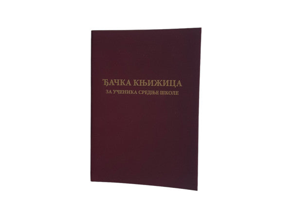 Ðačka knjižica za  SŠ obr.br.1