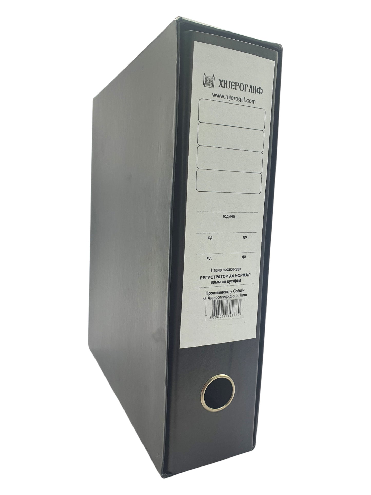 Registrator A4 široki 1.5mm crni