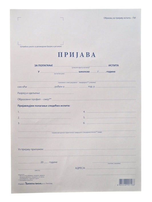 Prijava za polaganje svih ispita obr. PI