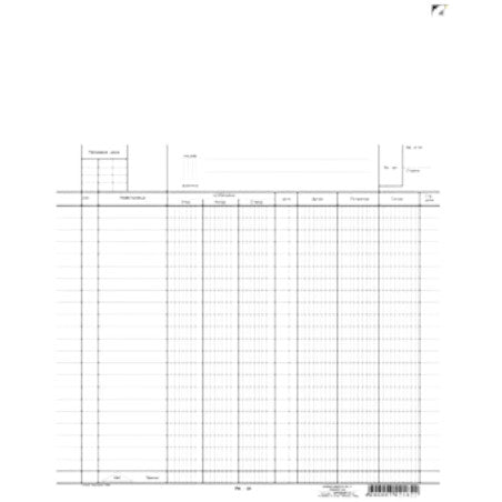 Robna kartica RK-31