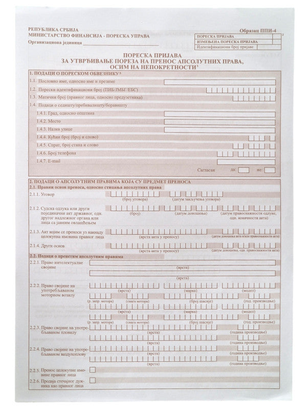 Obrazac PPI-4  prenos apsolutnih prava