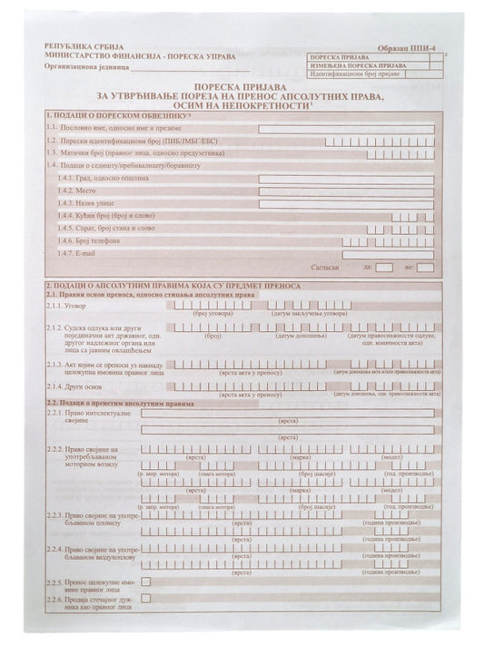Obrazac PPI-4  prenos apsolutnih prava