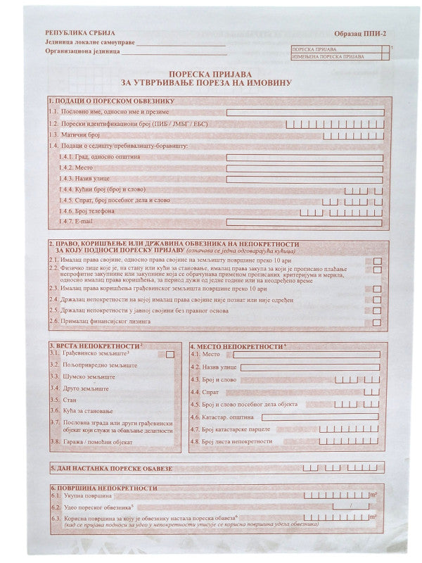 Obrazac PPI-2