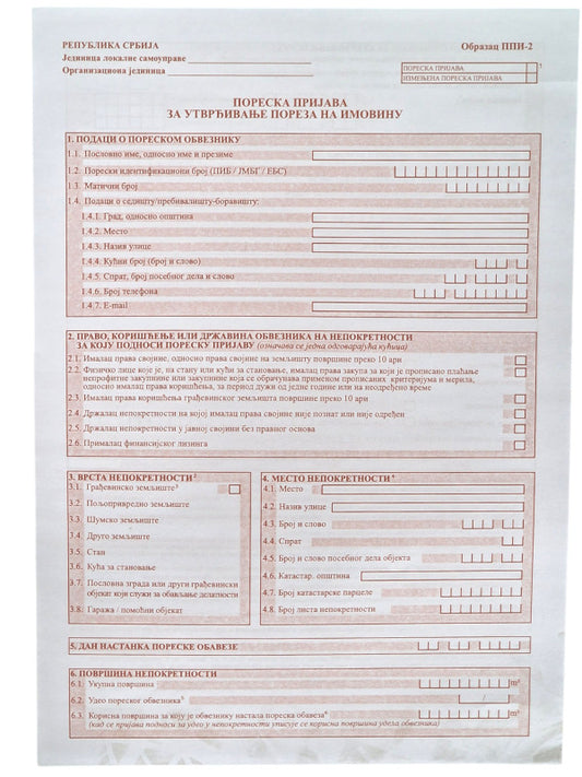 Obrazac PPI-2