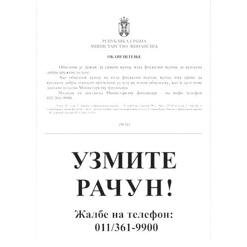 Uzmite račun A4 OBMF