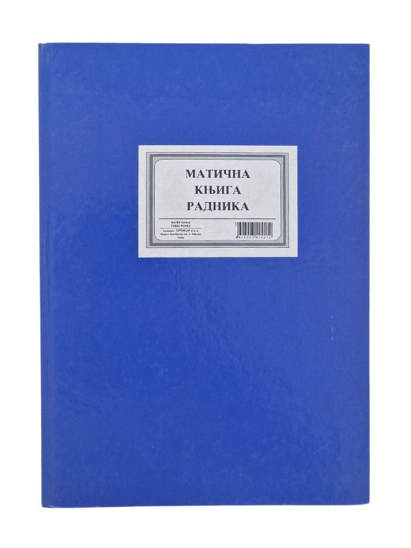 Matična knjiga radnika A4