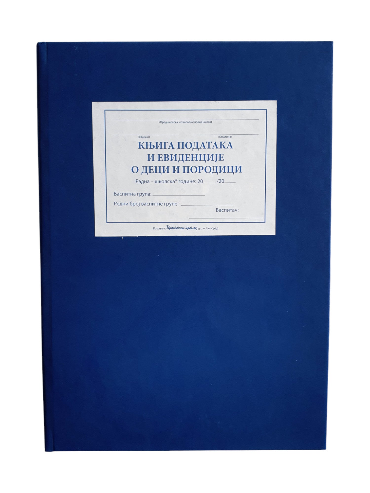 Knjiga podataka i evidencije o deci i porodici obr. br.2