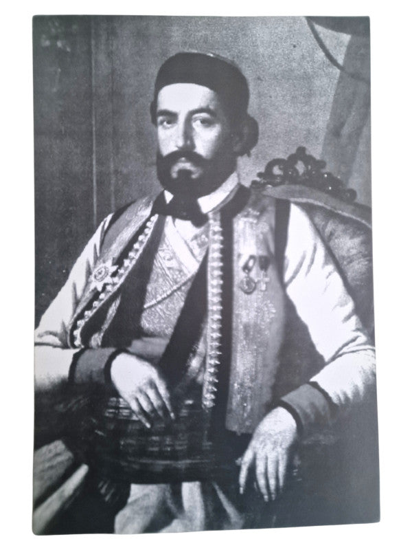 Poster Petar Petrović Njegoš